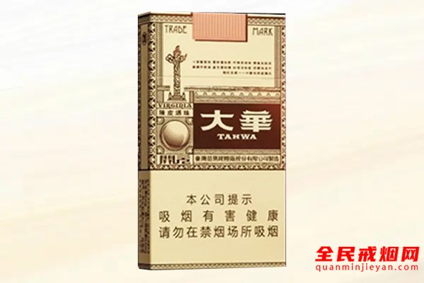 大华(开元陈皮爆珠)