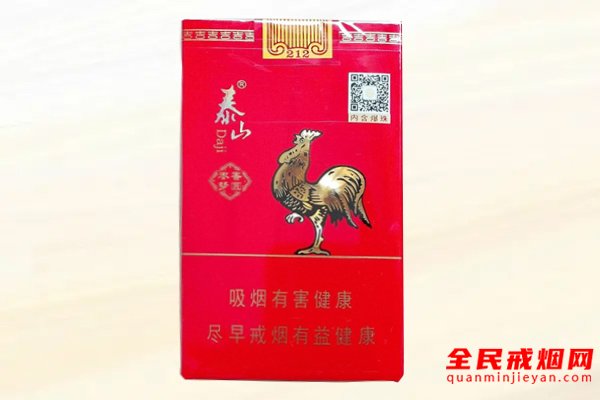 大鸡（全包）香烟