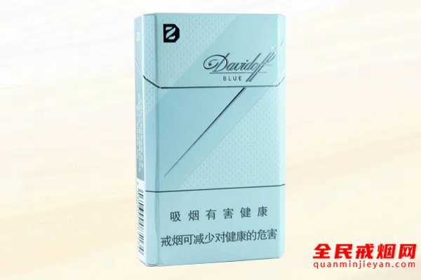 大卫杜夫(蓝中免) 俗名:Davidoff Blue