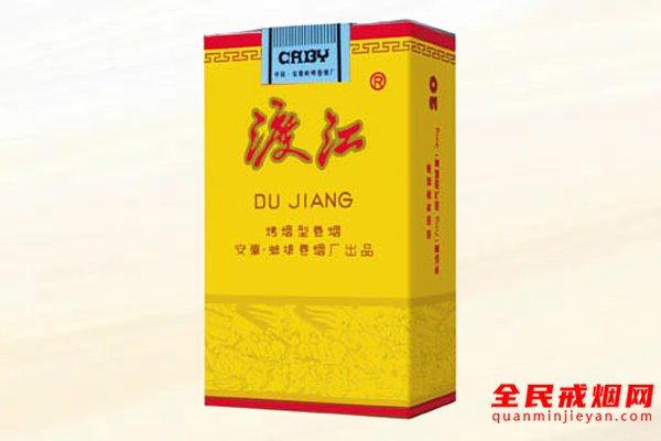渡江(黄软盒)香烟