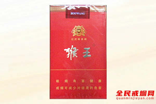 猴王(神韵)香烟