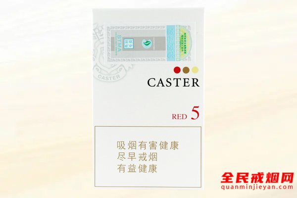 佳士达(硬红中免5mg) 俗名:CASTER RED 5