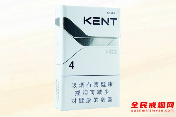 建牌（HD4）香烟