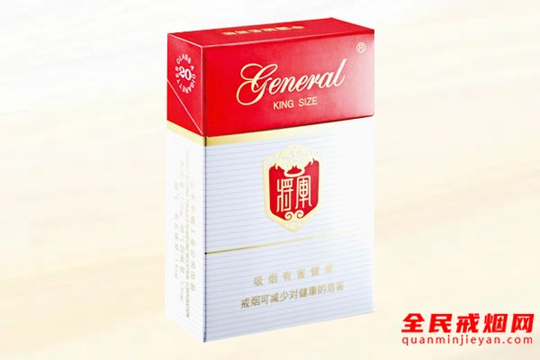 将军（普通）香烟