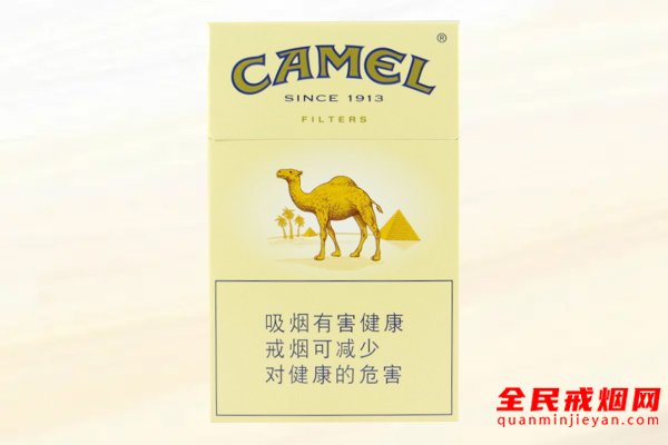 骆驼(硬黄中免)100年纪念版