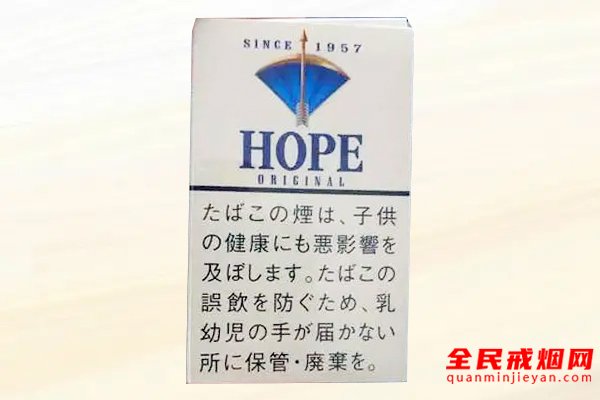 日本免税蓝hope1957
