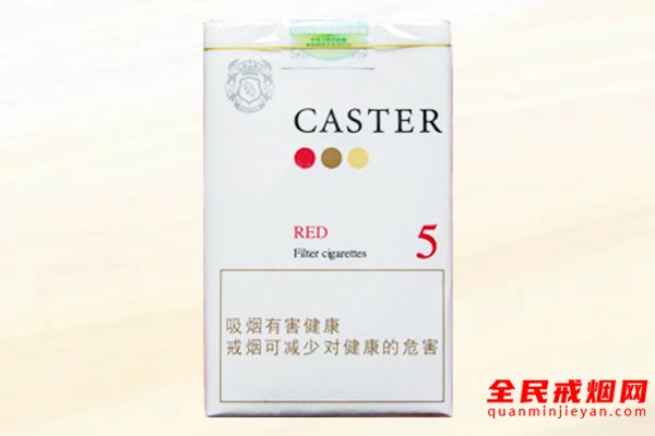 佳士达（红）香烟