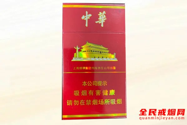 软中华1951多少钱一包，2022软中华1951香烟价格200元一包