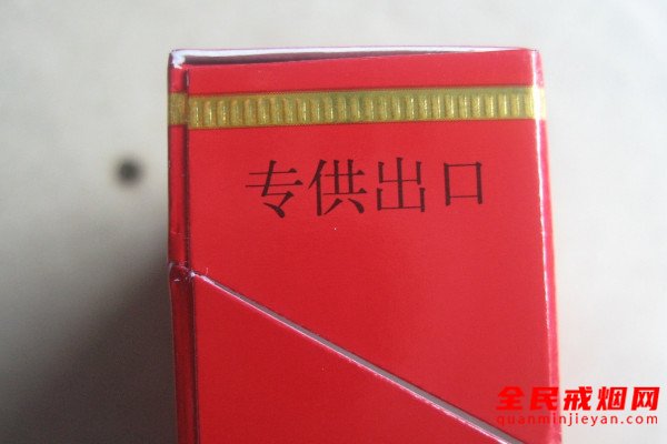 出口中华烟为什么便宜，出口中华和普通中华有什么区别