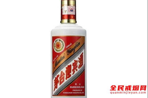 茅台迎宾酒价格53度多少钱一瓶，茅台迎宾酒价格98至199不等