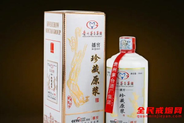 茅台酒有哪些区别，茅台500ml原浆酒价格参考