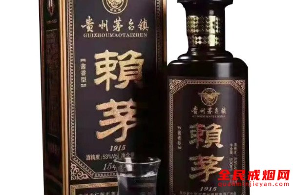 赖茅酒是不是茅台酒，最新赖茅酒参考价格