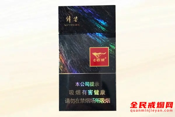锋芒七匹狼多少钱一盒，2022锋芒七匹狼香烟价格18元一盒